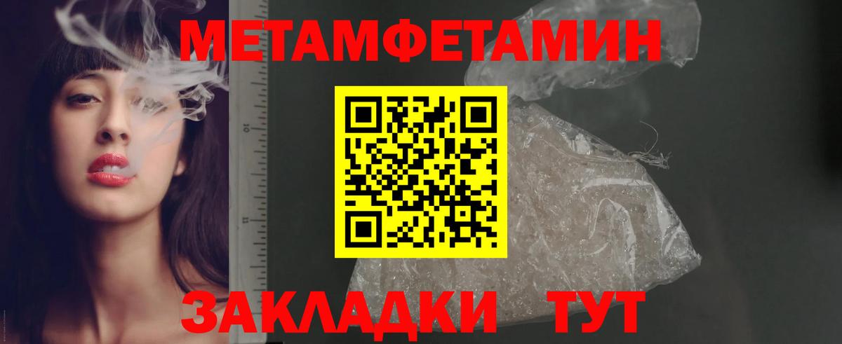 Тельмана  Amphetamine 98%  Вход с VPN 