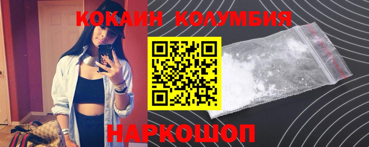 Кокаин VHQ Тельмана