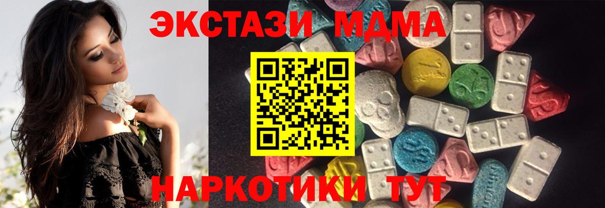 Тельмана  Ecstasy DUBAI  ЭКСТАЗИ      Вход с VPN 