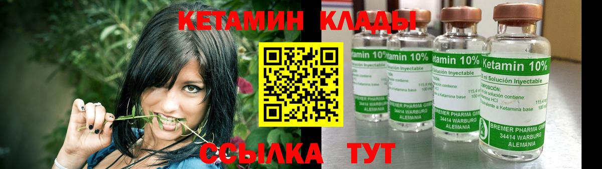 ОМГ ОМГ   Кетамин VHQ  Вход с VPN  Тельмана 