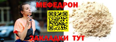 соль ск Бугуруслан
