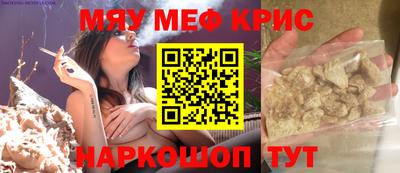 амфетамин Будённовск