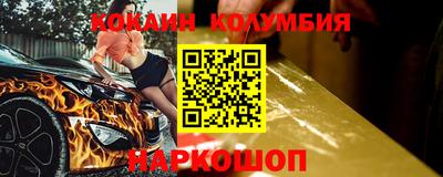соль ск Бугуруслан