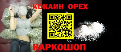 соль ск Бугуруслан