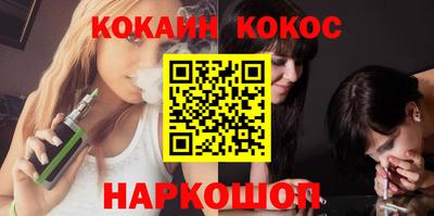 соль ск Бугуруслан