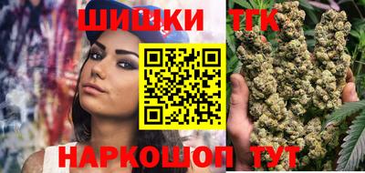 соль ск Бугуруслан