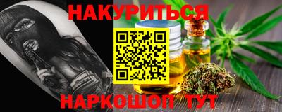 соль ск Бугуруслан