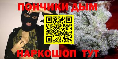 амфетамин Будённовск