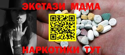 амфетамин Будённовск