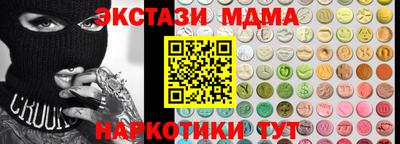 соль ск Бугуруслан