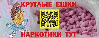 соль ск Бугуруслан