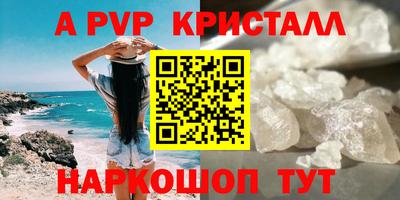 соль ск Бугуруслан