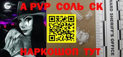 амфетамин Будённовск