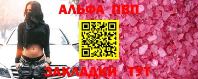 амфетамин Будённовск