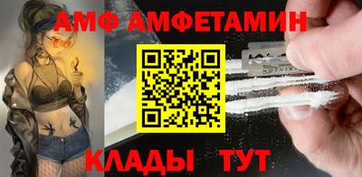 амфетамин Будённовск