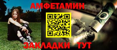 амфетамин Будённовск