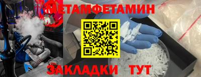 соль ск Бугуруслан