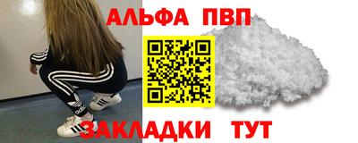 амфетамин Будённовск