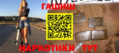 амфетамин Будённовск