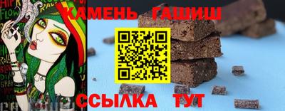 соль ск Бугуруслан
