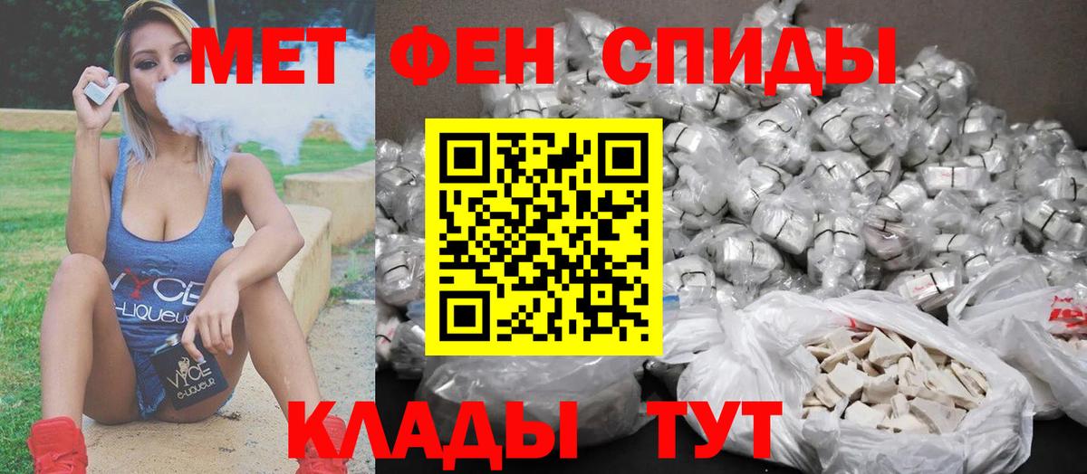 Метамфетамин Декстрометамфетамин 99.9%  Вход с VPN  Тельмана  Метамфетамин Декстрометамфетамин 99.9% 