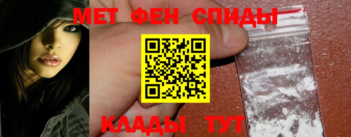 Метамфетамин винт Тельмана