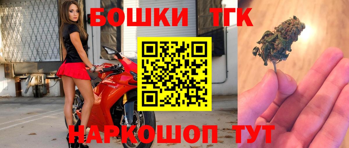 Тельмана  Каннабис Ganja  Марихуана гибрид  Вход с VPN  Каннабис SATIVA & INDICA 